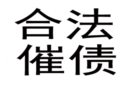 借钱纠纷，法院判决偿还否？